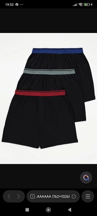 Боксери чоловічі George