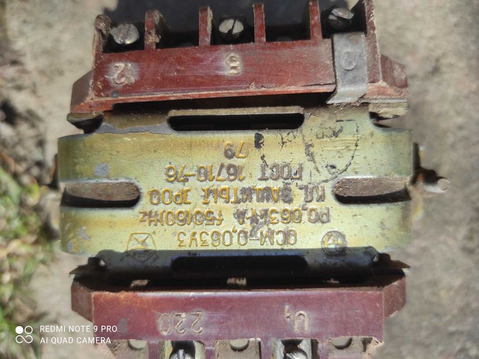 Трансформатор ОСМ1-0.063У3