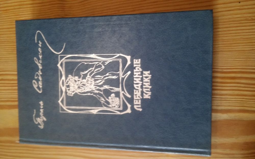 Продаю семь книг за 150 гривень.