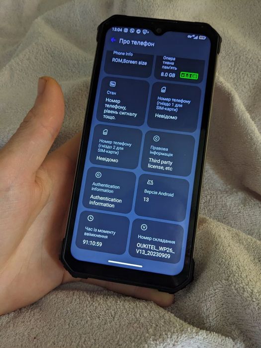 Oukitel wp 26 на 256 ГБ