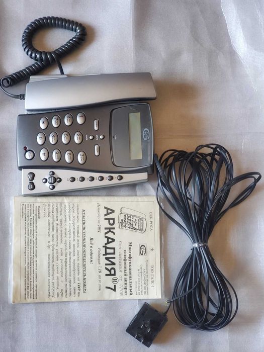 Стационарный телефон "Аркадия" многофункциональный б/у