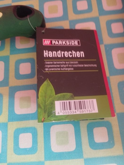 Садовый инструмент