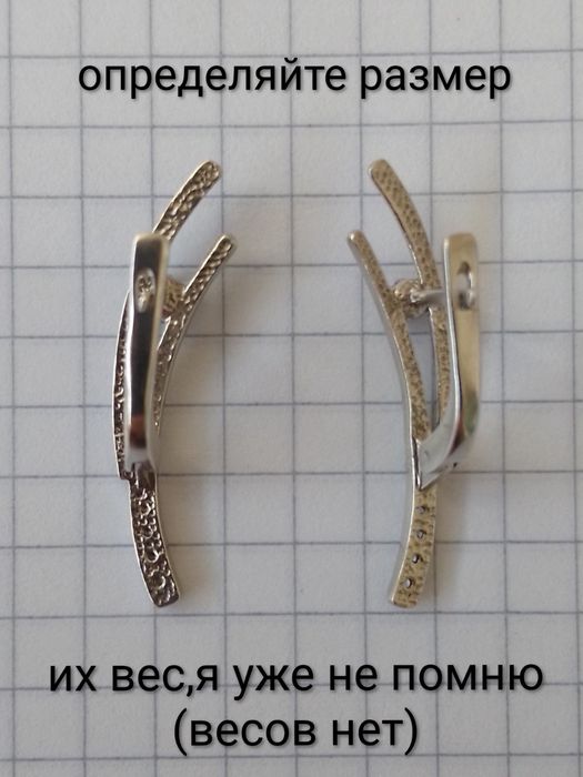 СЕРЬГИ серебро 925 пробы