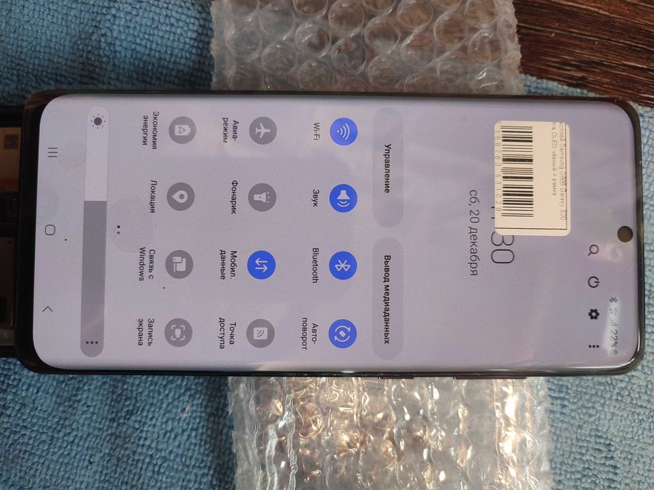 Продам Samsung S20 Ultra 5G SM-G988B/DS не рабочий дисплей.