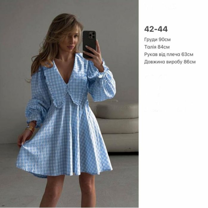 Жіноча літня сукня з широкими рукавами в клітинку