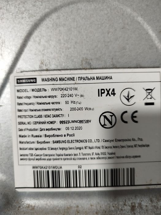 Продаю по запчастям стиралки Самсунг WW70K42101W Самсунг 6кгWF8598NMW9
