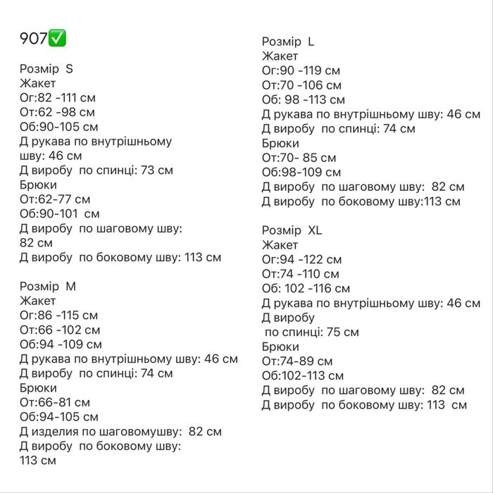 Женский брючный костюм S-XL черный,шоколад Жіночий костюм піджак+брюки