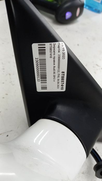 Зеркало правое Audi A5 2012 6 та 7pin 8T8857410