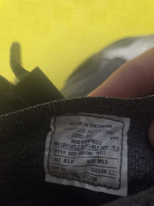 Боксерки Nike Hyperko 2