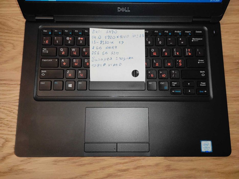 Ноутбук Dell 5490 14.0 FHD/i5-8350U/8ГБ DDR4/SSD 256GB/бат.3-4 години