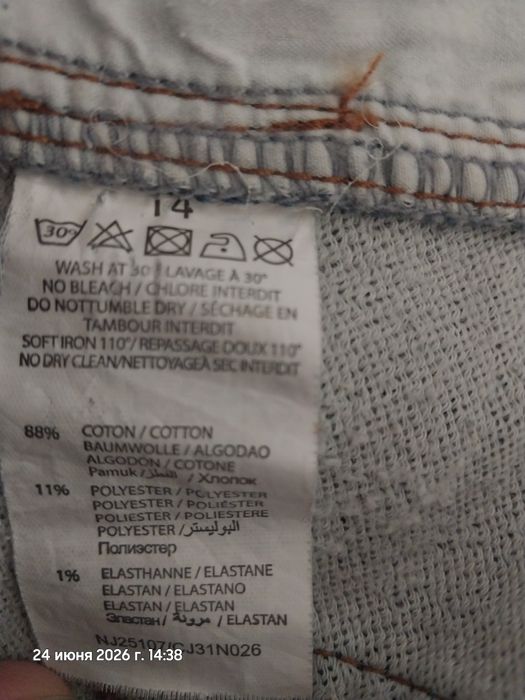 Шорты джинсовые Levi's