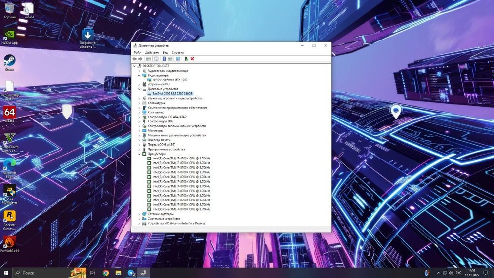 Игровой компьютерI7-8700K GTX 1080 8G