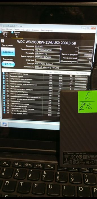 Зовнішній жорсткий диск WDC 2TB