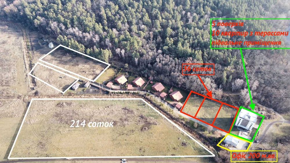 Продам Приміщення 1200 м.кв. + Офіс 200 м.кв. під Офіс/Клініка/IT