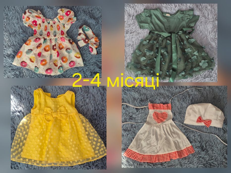 Речі , сукні для фотосесії малюків