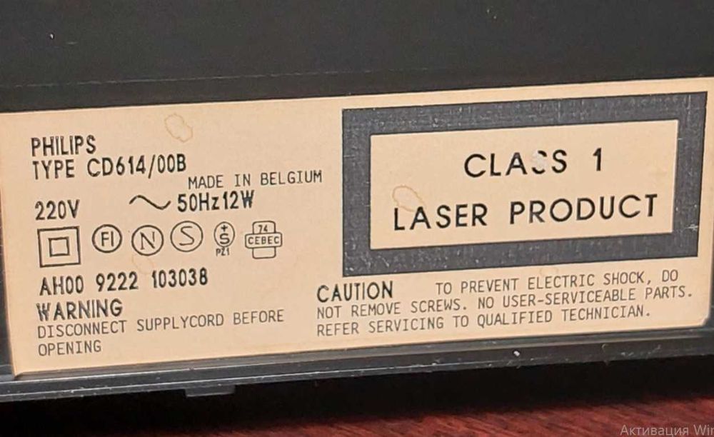 CD програвач Philips CD614