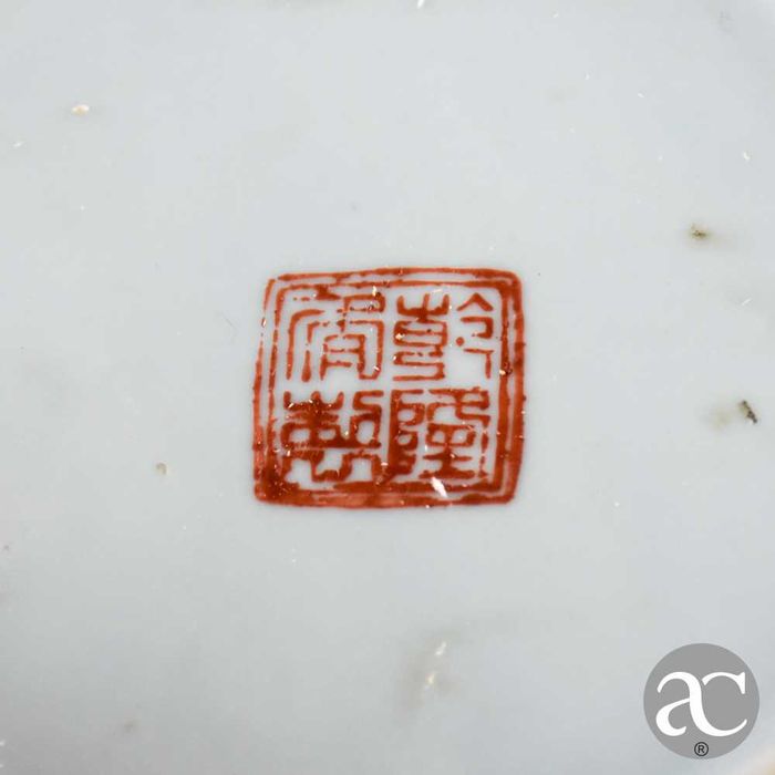 Pote de gengibre, Família Negra, Porcelana da China, circa 1960