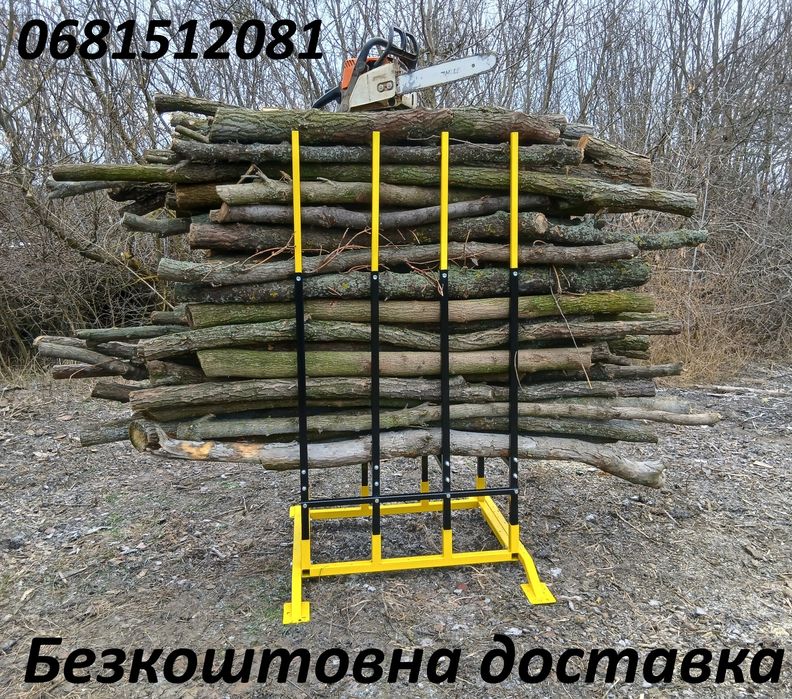 Тримач для різки дров. Станок до бензопили. Козел для дров. Бензоипила