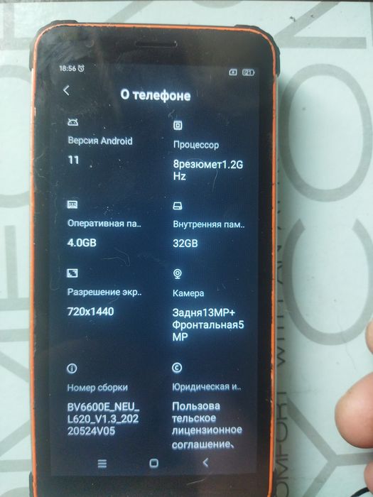 Blekviev  8ми ядерный  телефон