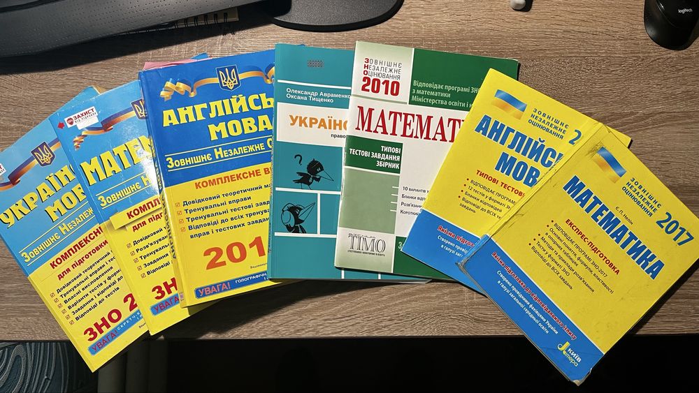 б/у зошити підготовки НМТ/ЗНО все або окремо