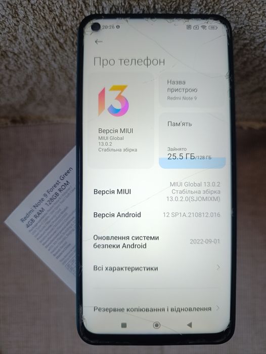 Смартфон Redmi note 9