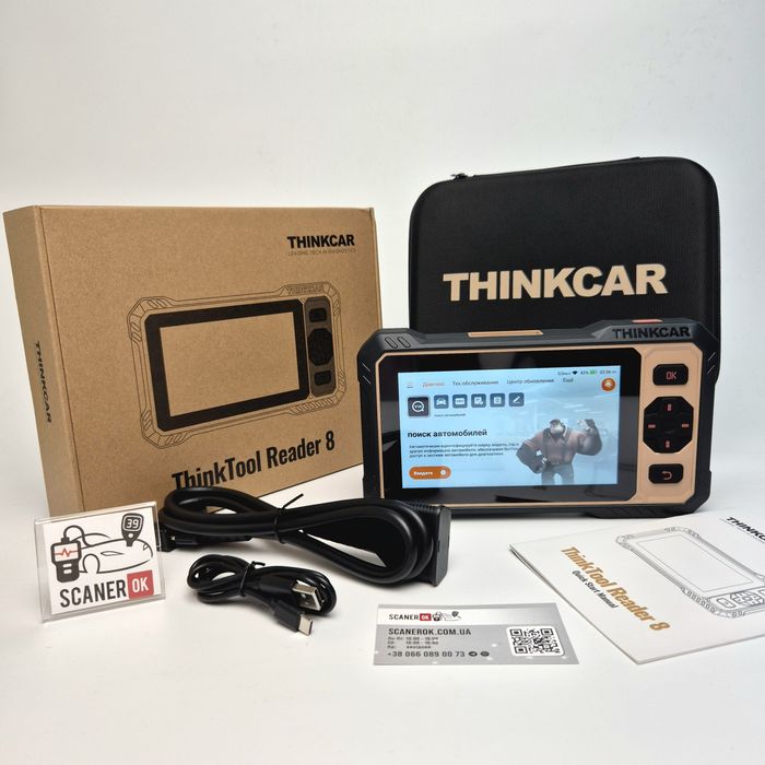 Діагностика Мультимарочні сканери для СТО , автопідбору