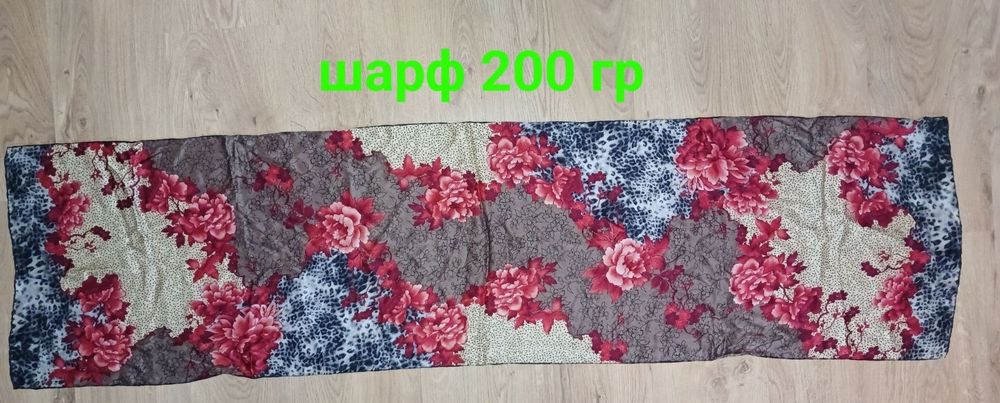 Платок 100 % натуральный шелк хустка шовкова шелковый