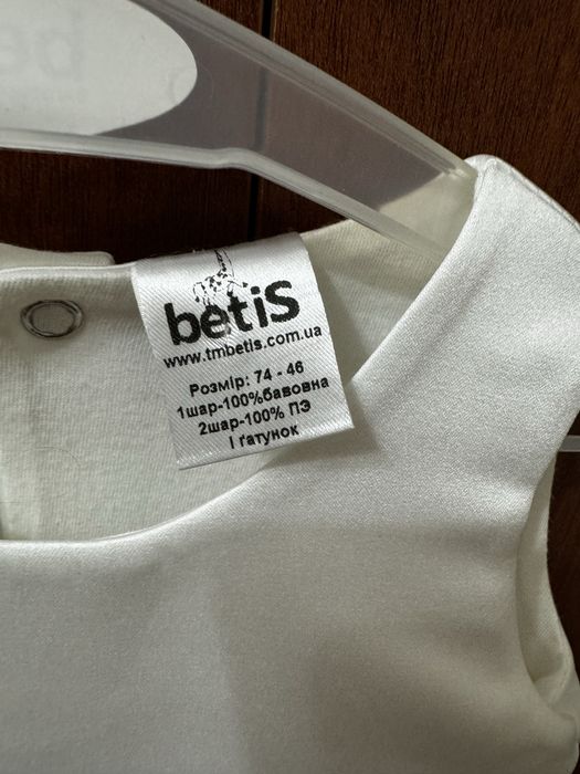 Сукня для дівчинки