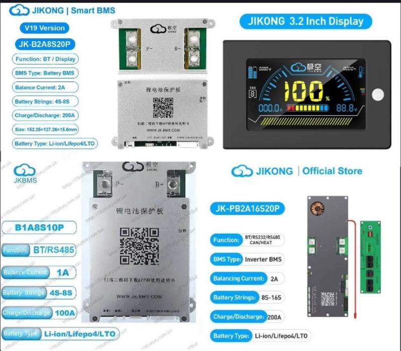 Плата bms jkong, дисплей 3.2, b2a8s20p