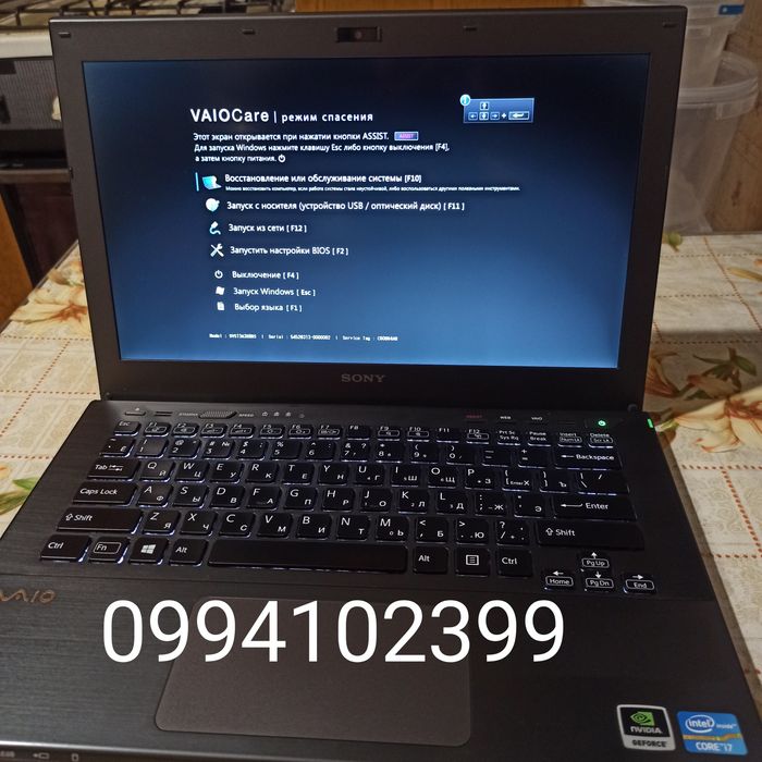 Sony vaio svs 13 core i7. ssd 128, ram 8, nvidia 2gb, новая батарея.