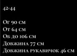 Чорна сукня комбінезон міні шкіряна. Бренд Ніка Коваль. Нова.