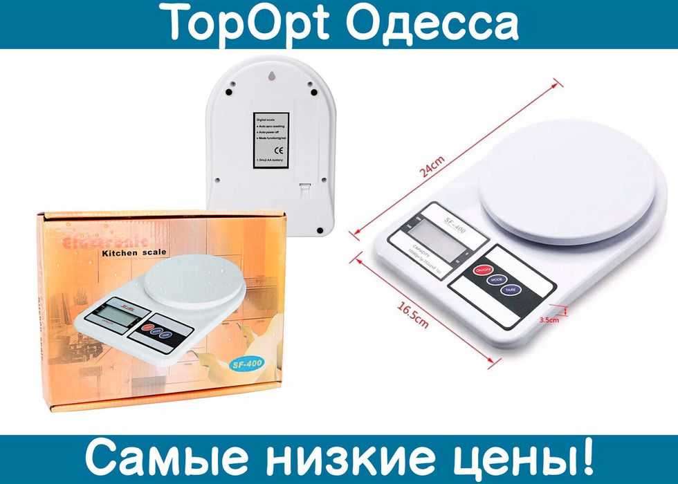 Електронні ваги кухонні до 10 кг для зважування Electronic SF-400