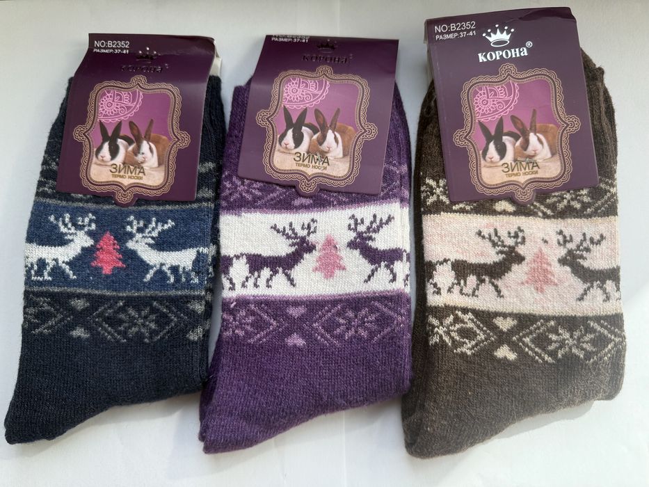 Шкарпетки 3 пари теплі жіночі