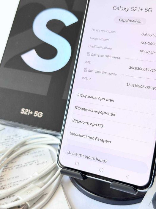 8/128GB SAMSUNG GALAXY S21 PLUS  ОФІЦІЙНИЙ! Чек! Без ремонтів!