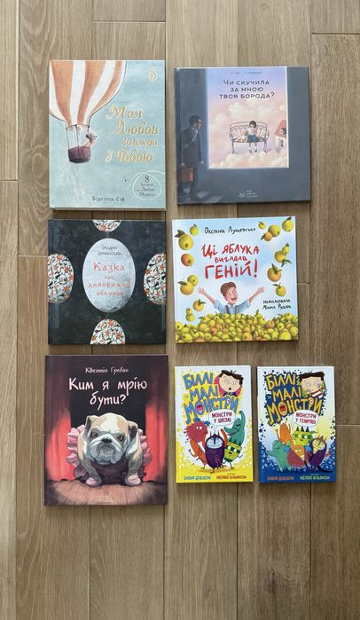 Ці яблука вигадав геній