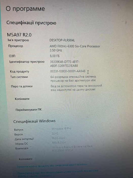 Компютер ігровий (системний блок, екран Lg Flatron w2242s)
