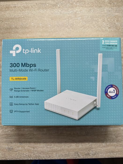 TP Link multi mode wifi router
