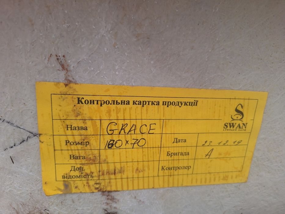 Продам Ванна Акрилова