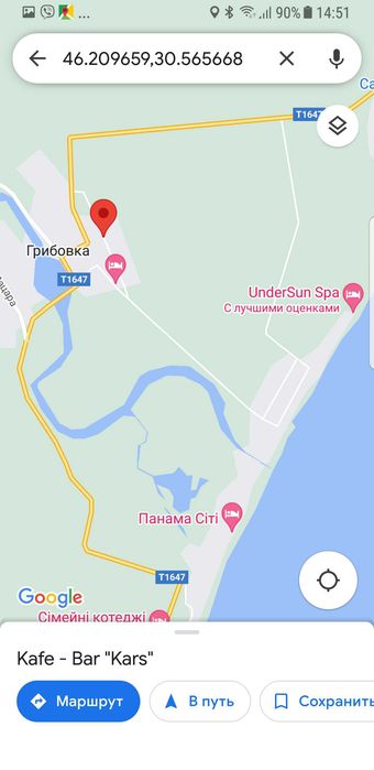 Продам участок у моря Одесса Грибовка