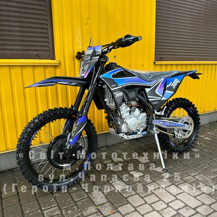 Новий мотоцикл Kovi Max 300 2026 | ZS174MN | 27.9 к.с. | водянка