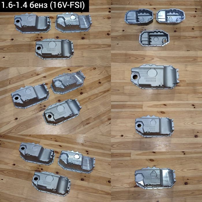 Піддон Поддон Картер Passat B7,B6,Jetta,Touran,Caddy,Golf,Skoda,Audi Масляний піддон  Octavia Tour A5 A7 Passat B5 B5+ SuperB  A6C5 Golf4 Fabia