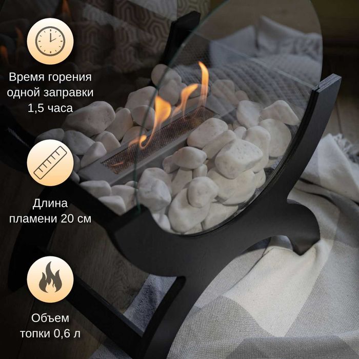 Підлоговий біокамін VERSAL (2-3 кВт), напольный биокамин, био камин