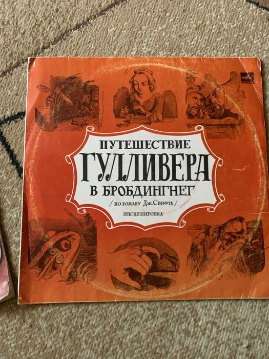 Продам платівки