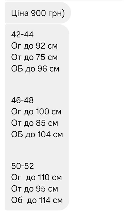 Сукня піджак жіноча