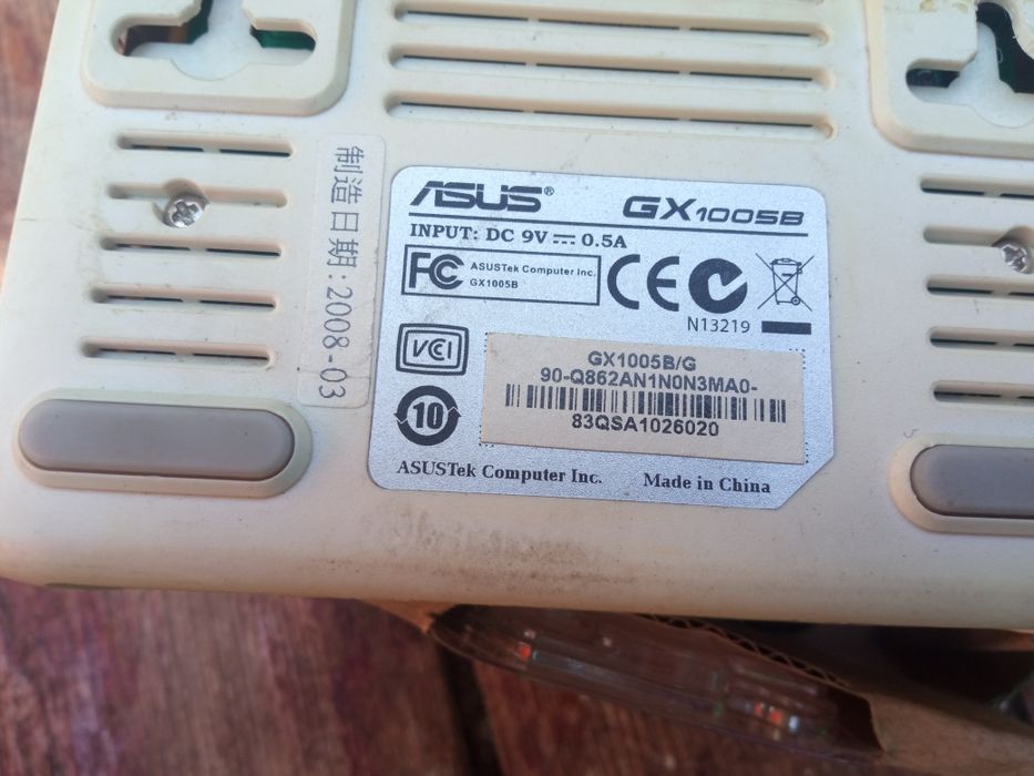 Модем маршрутизатор