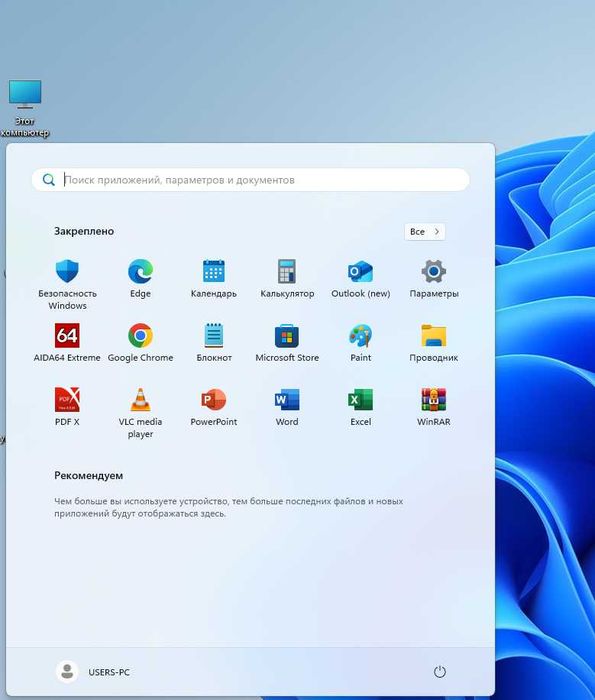 Системний блок /ЦП FX6300, Пам'ять 16Гбх420Гб,корпус чорний/