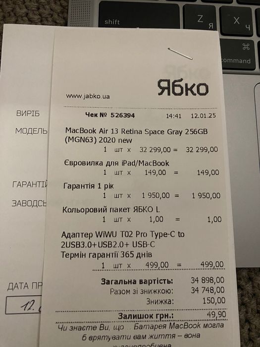 MacBook Air wiht Apple M1