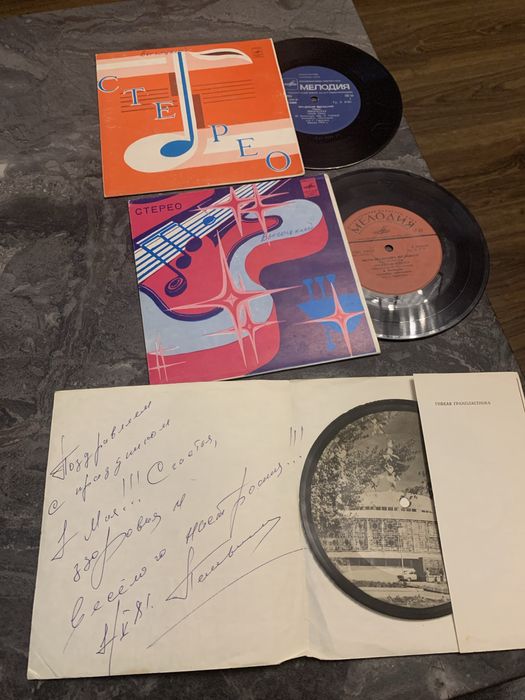 Винил Высоцкий