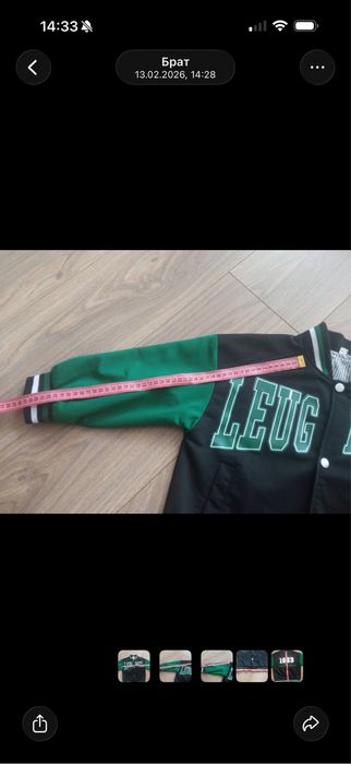 Кофта на хлопчика