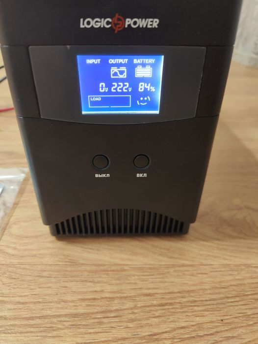 Продам Logic Power LPM-PSW-1500VA